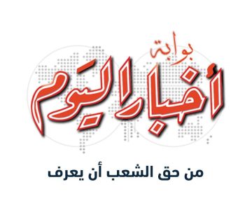 Akhbaralyoum 360x320