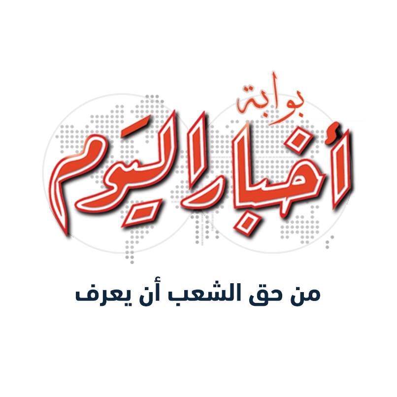 Akhbaralyoum